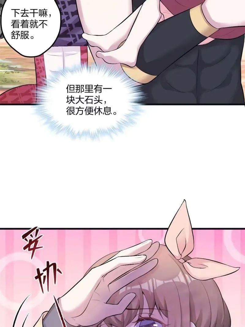 465 第45页