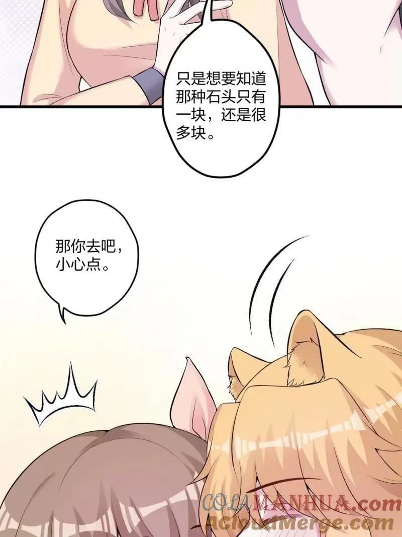 465 第49页
