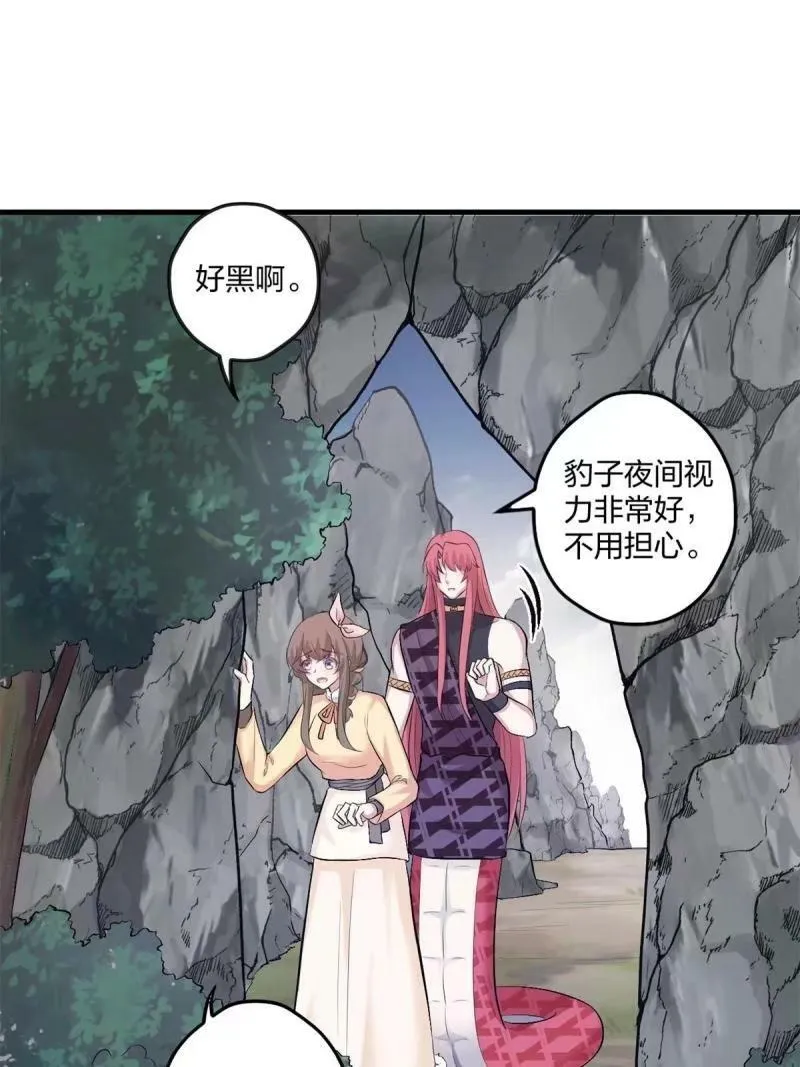 465 第54页