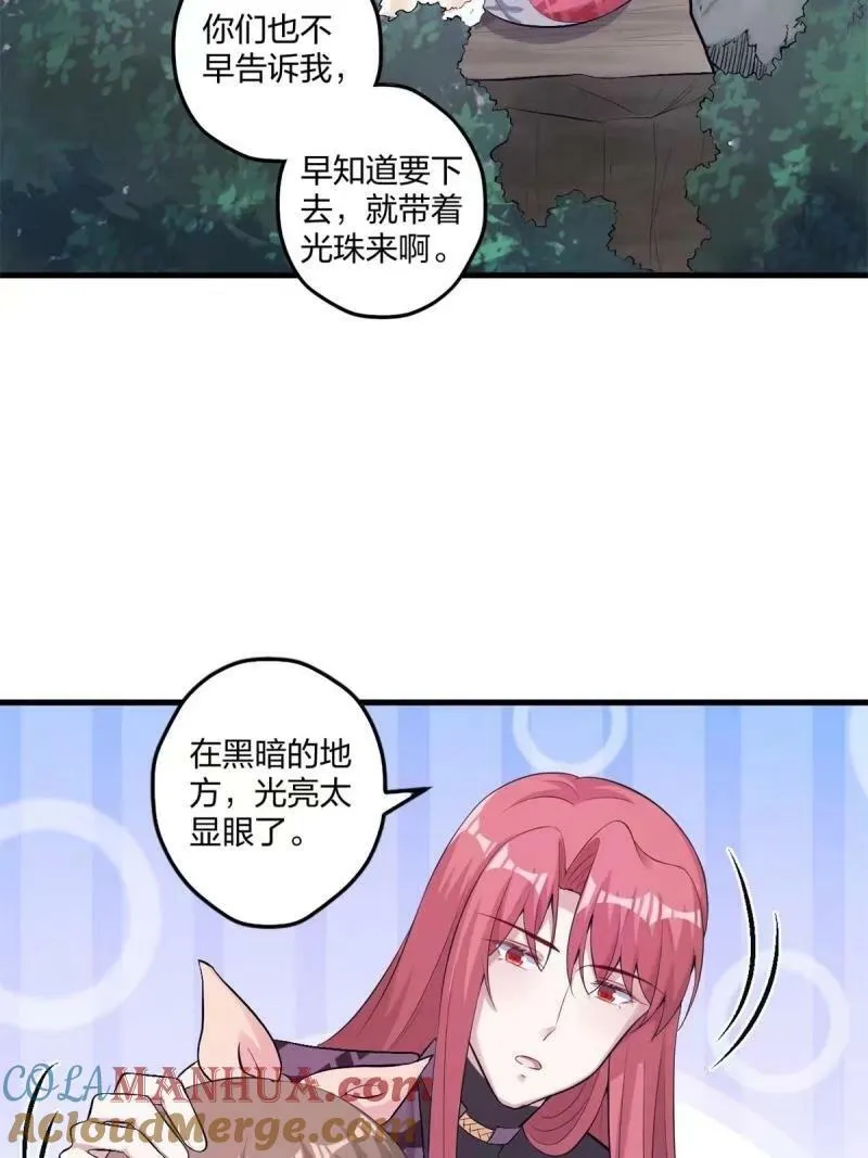 465 第55页