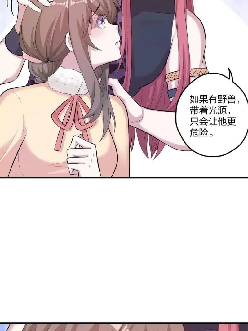 465 第56页