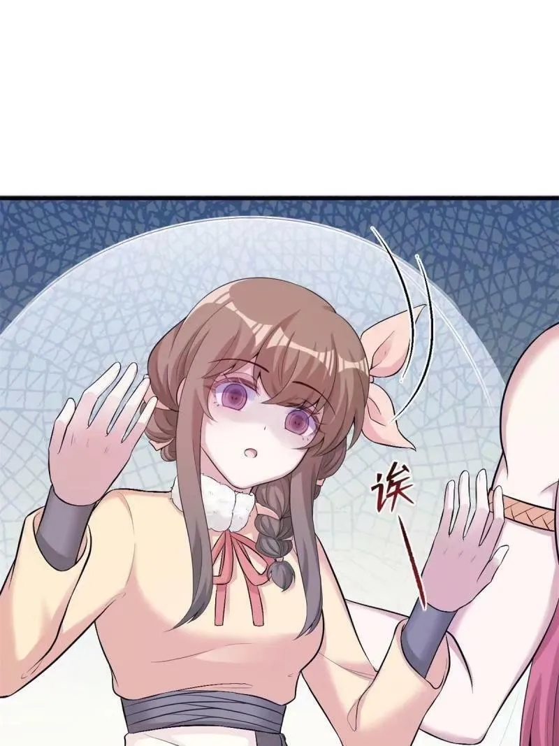 465 第59页