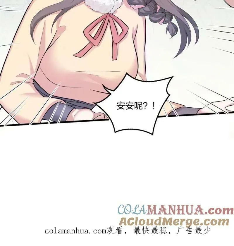 465 第61页