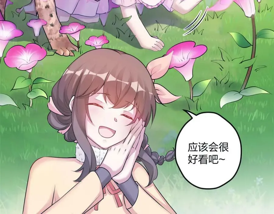 468 第8页