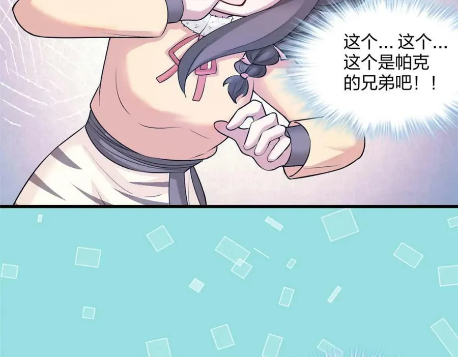 468 第31页