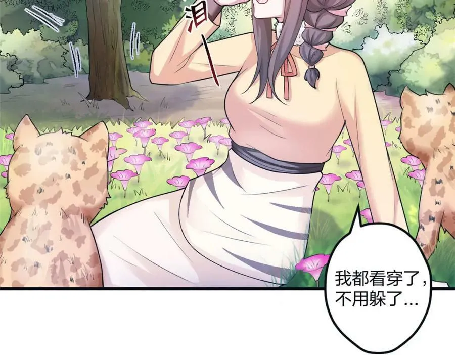 468 第74页