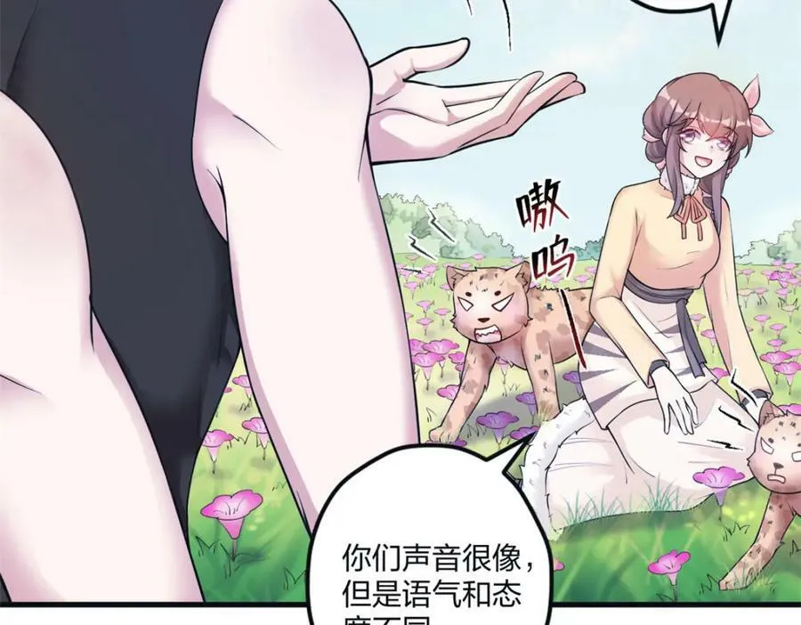 468 第82页