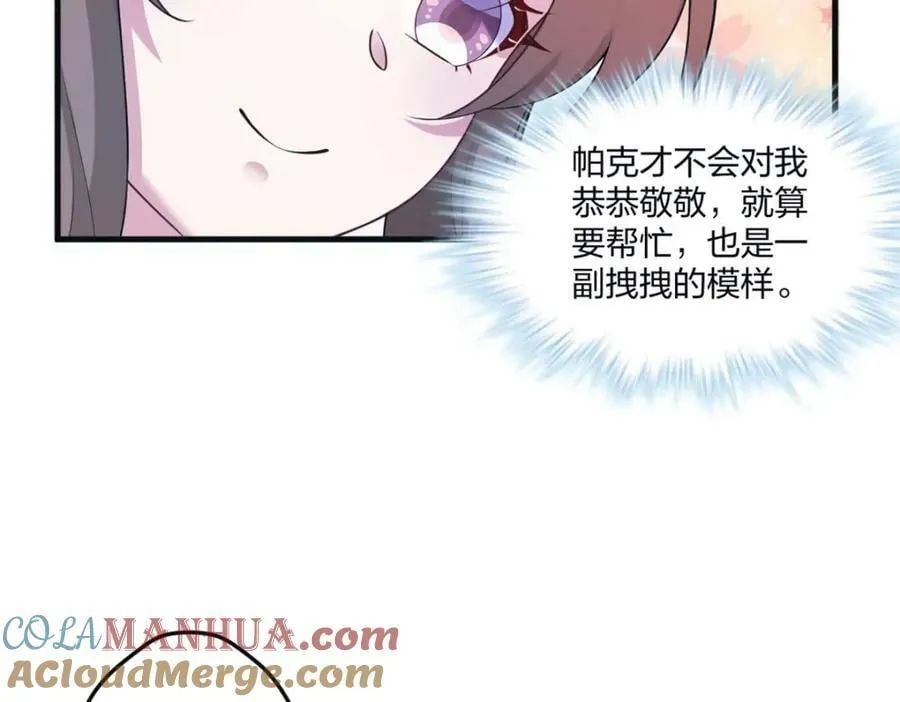 468 第85页