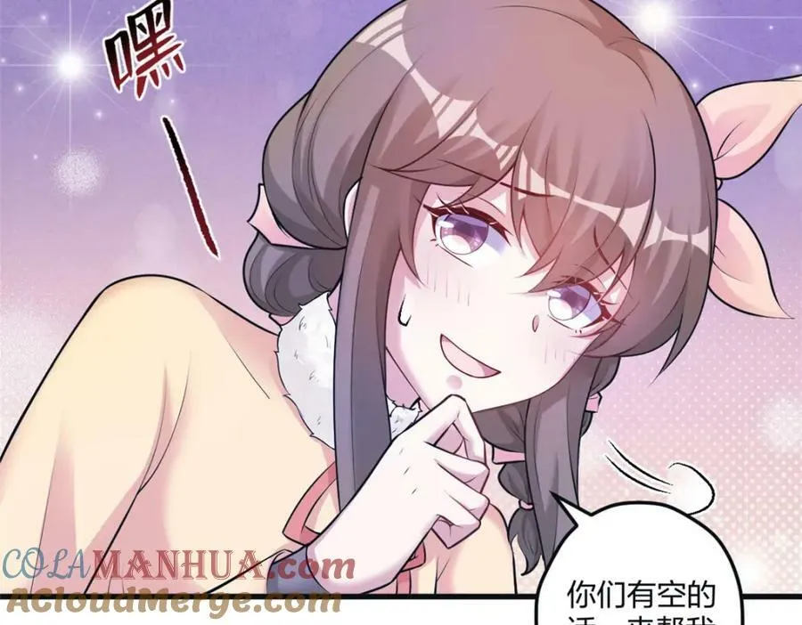 468 第89页