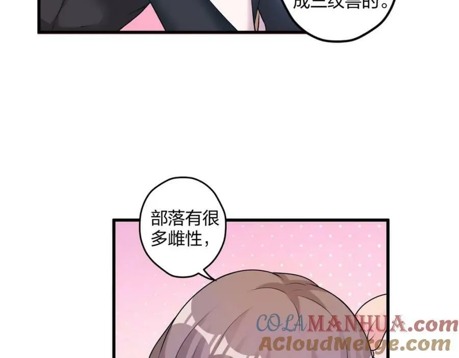 468 第97页