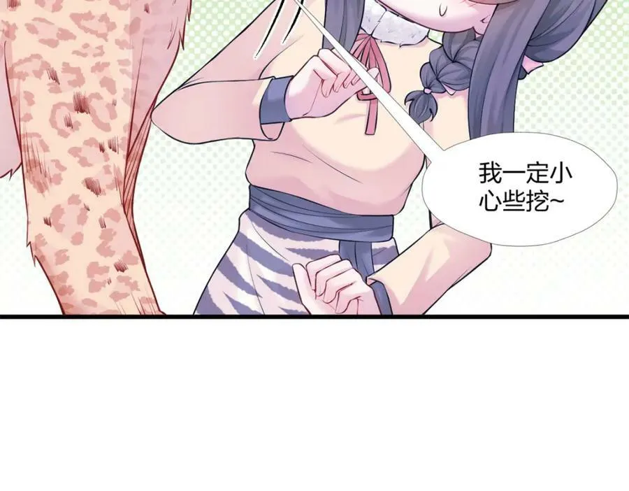 469 第28页