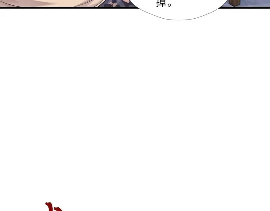 469 第67页