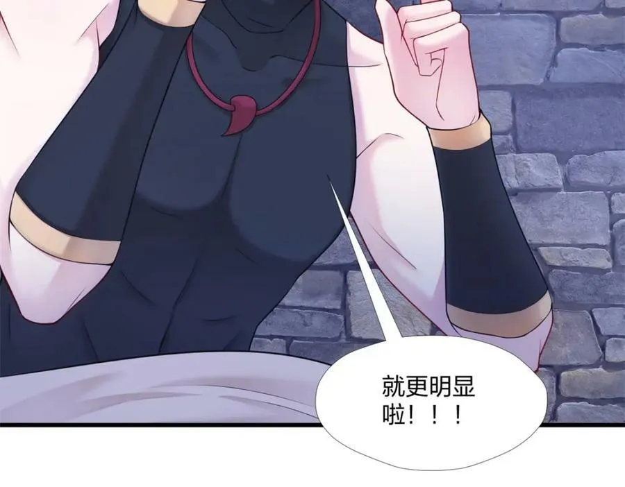 469 第88页