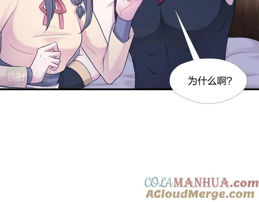 469 第97页