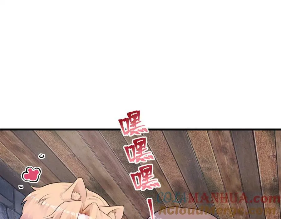 469 第105页