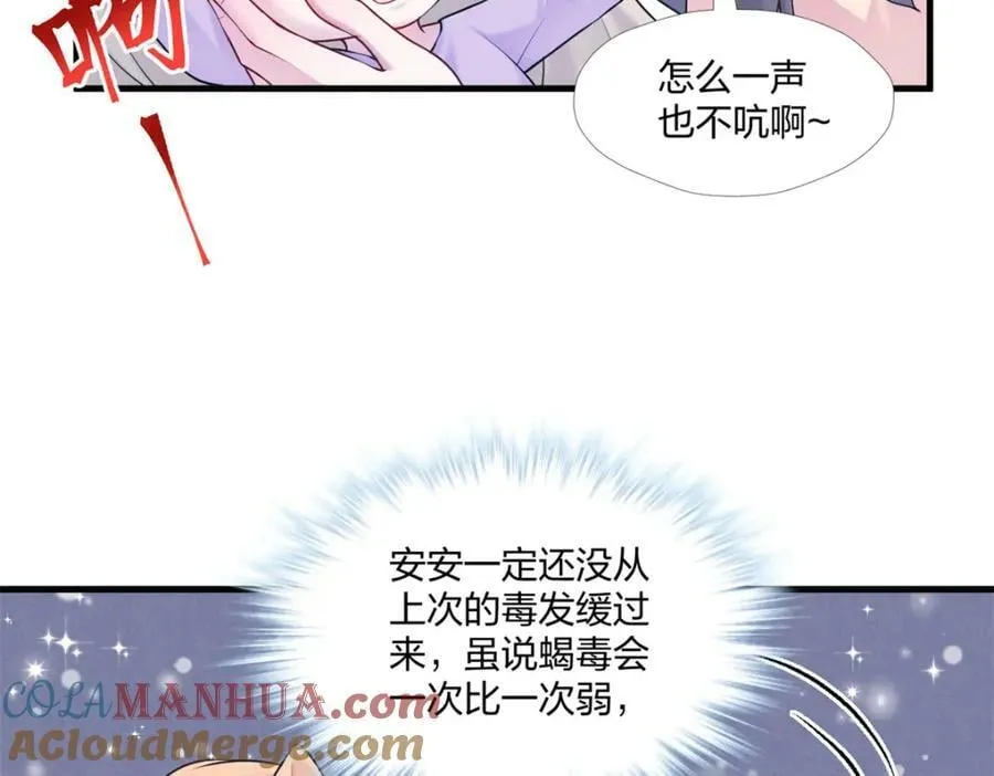469 第109页