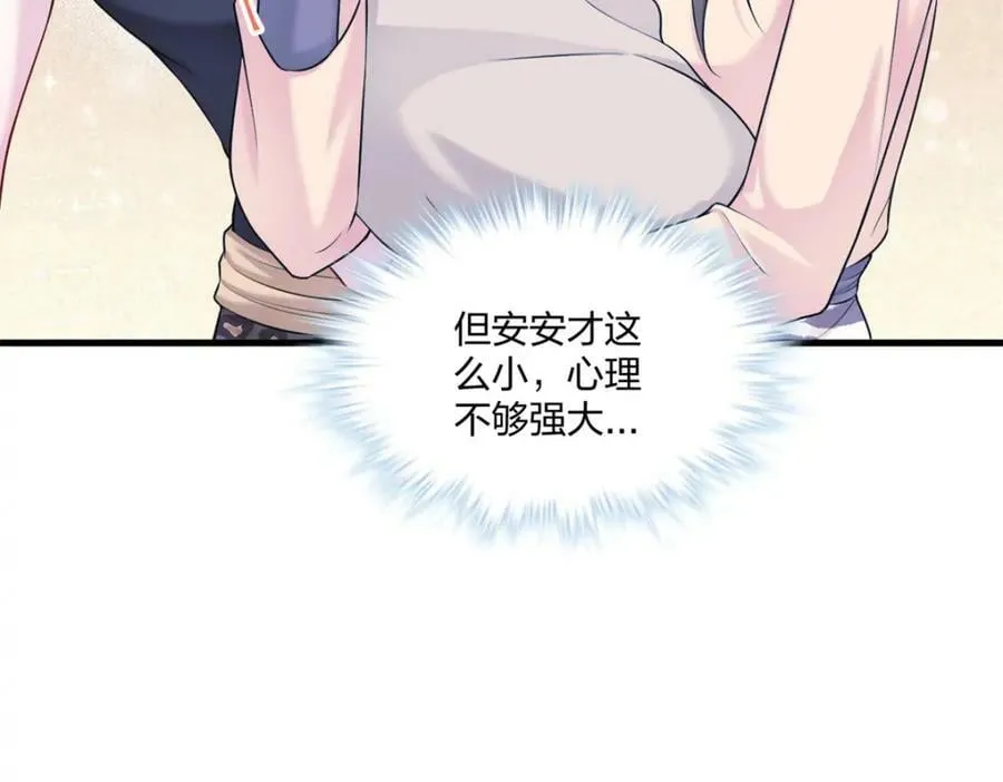 469 第112页