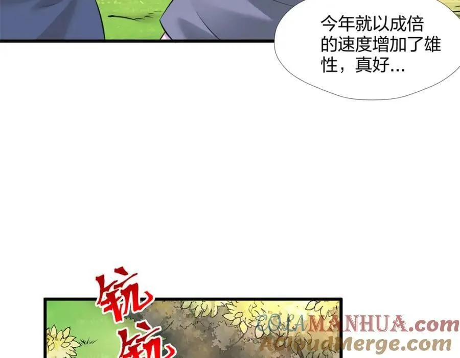 469 第129页