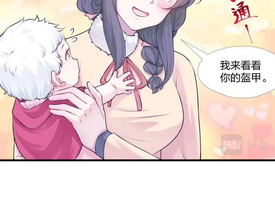 470 第14页