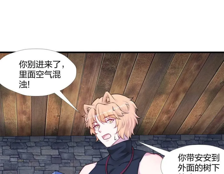 470 第16页