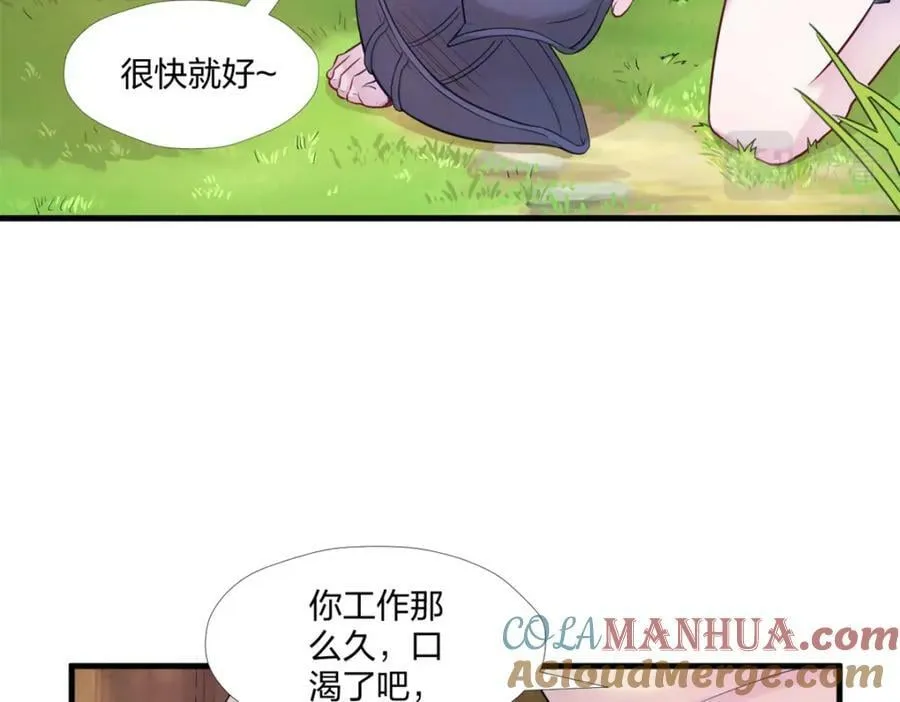470 第37页