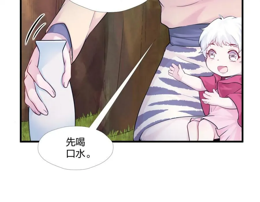 470 第38页