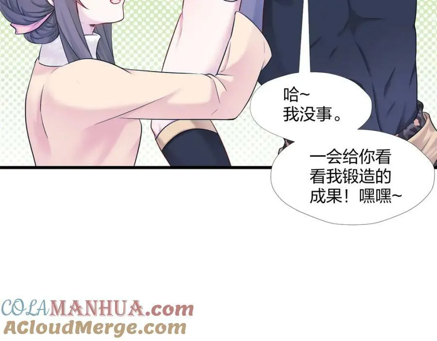 470 第41页