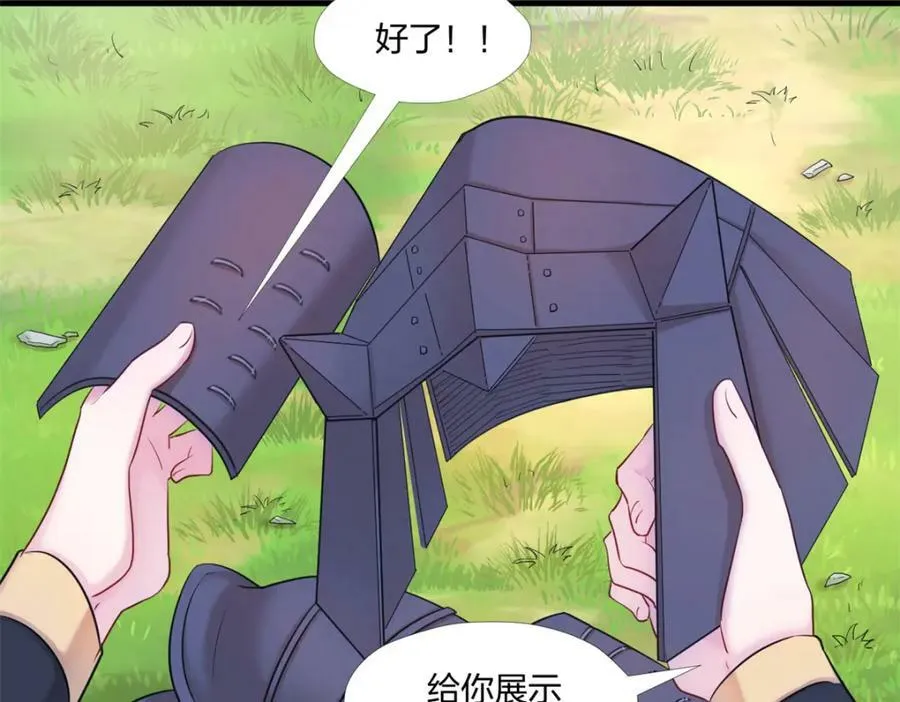470 第43页