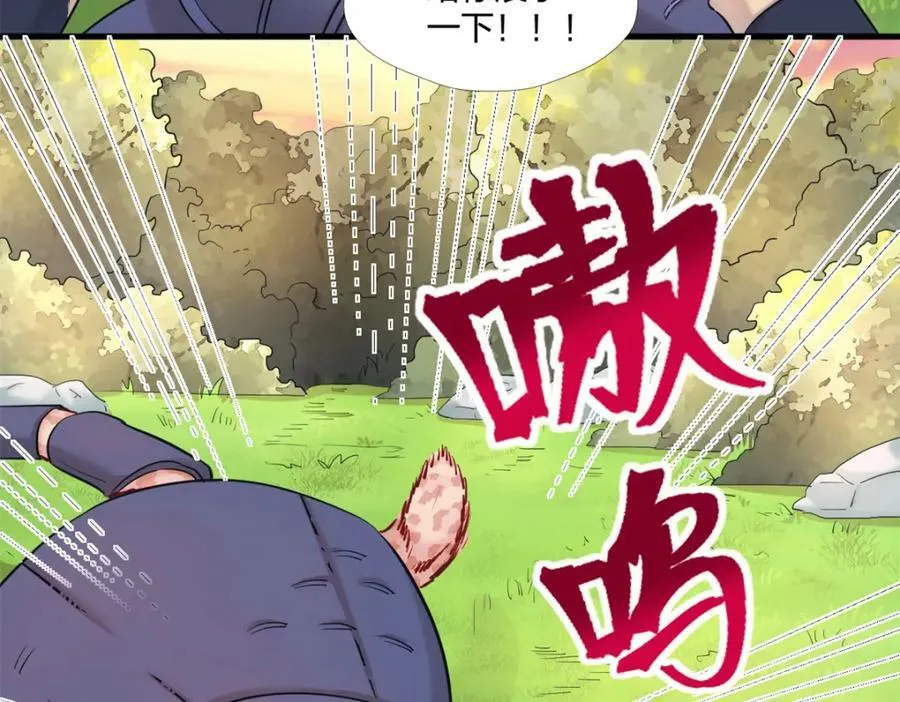 470 第44页
