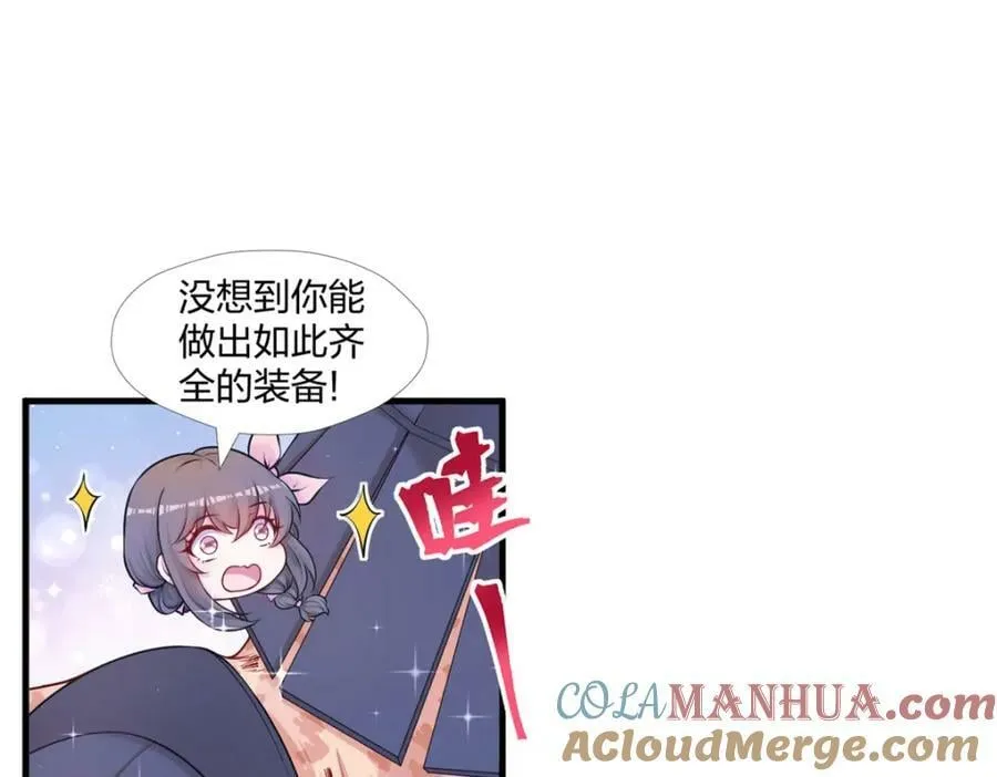 470 第49页