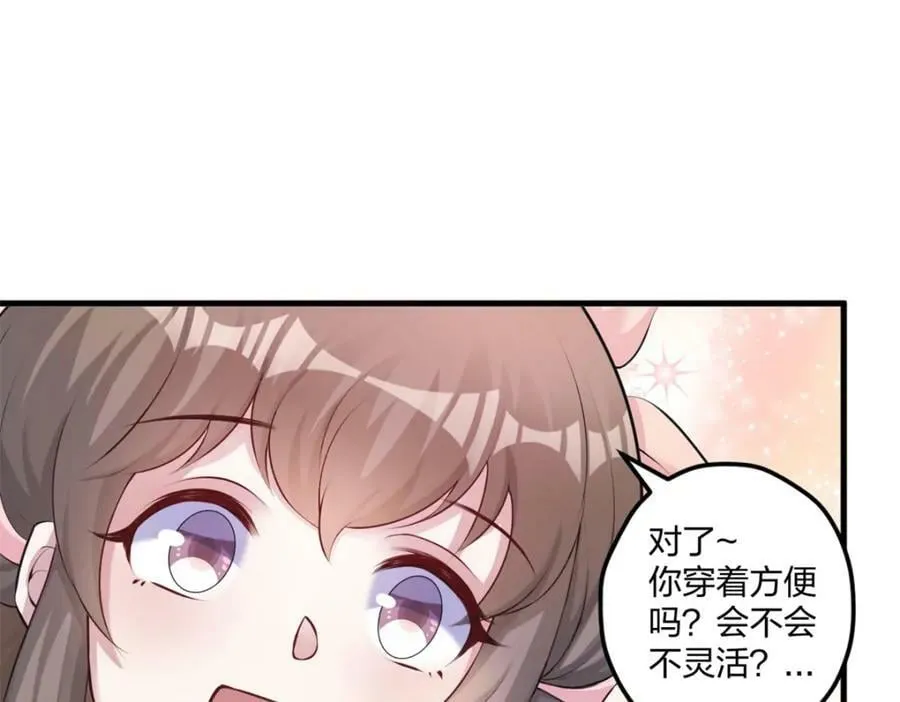 470 第64页