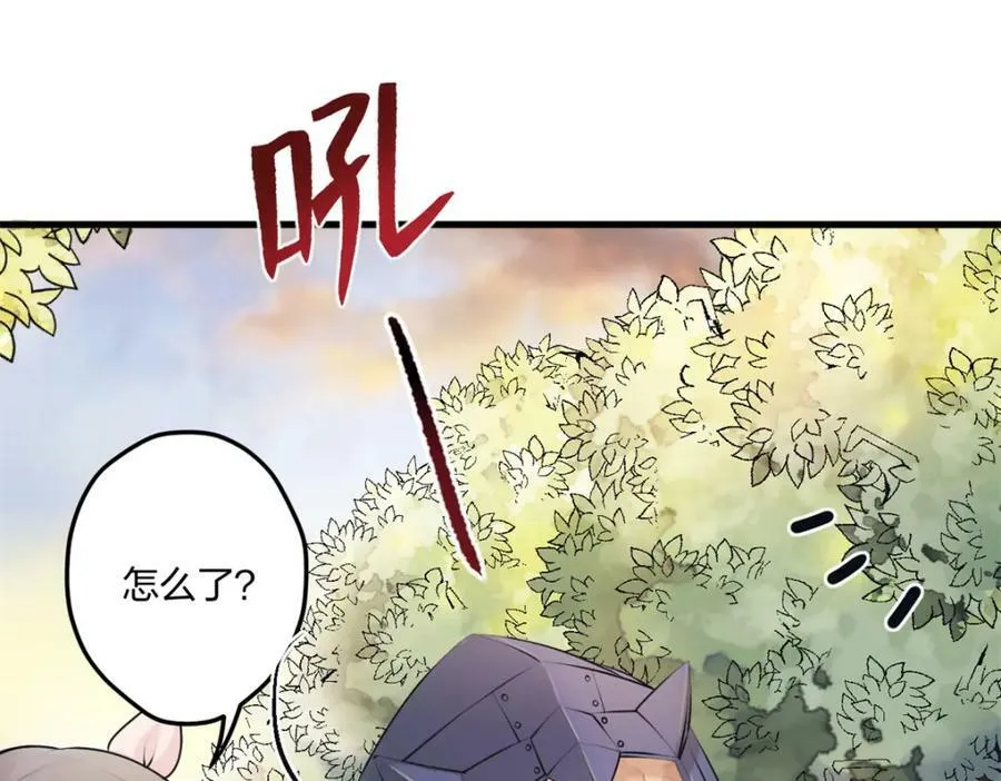 470 第67页