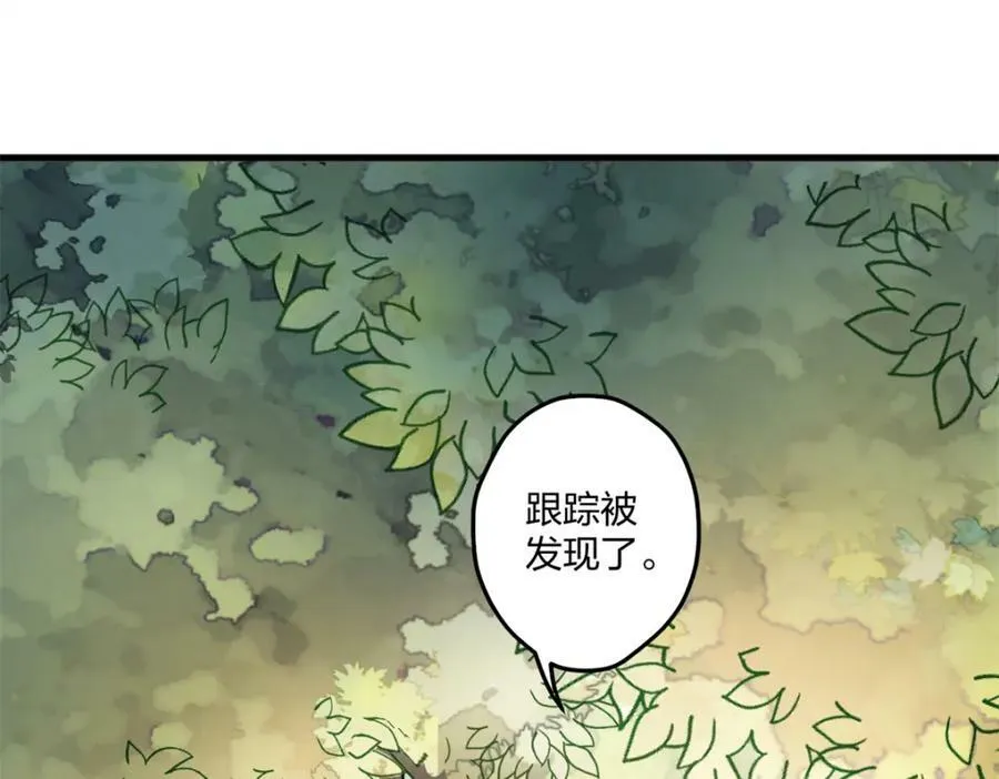 470 第71页