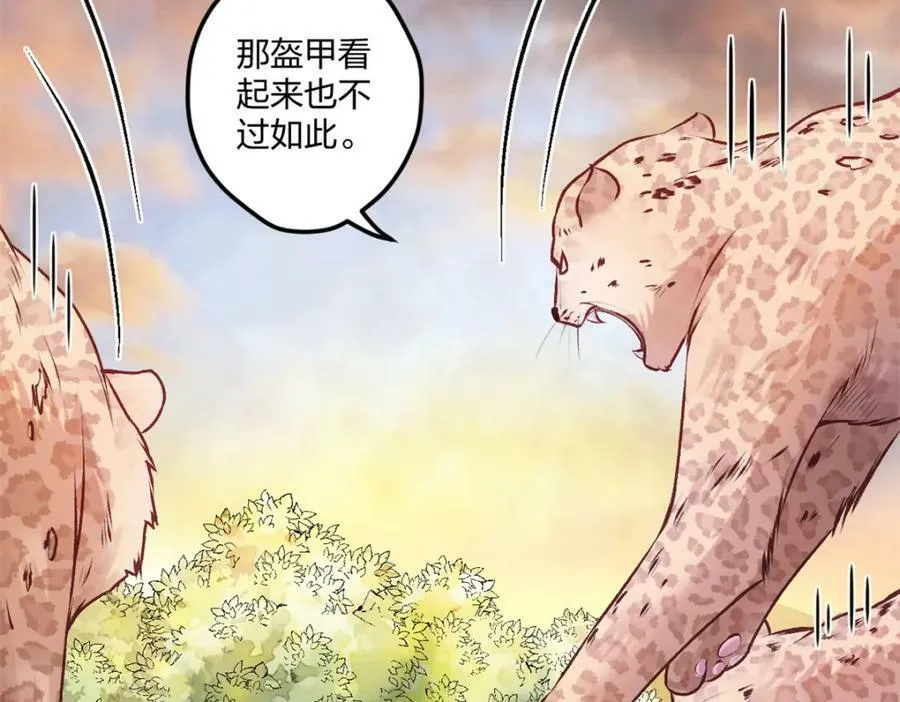 470 第76页