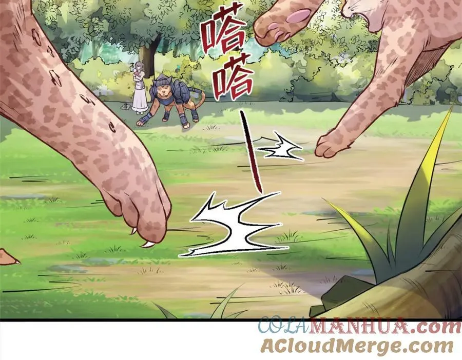 470 第77页