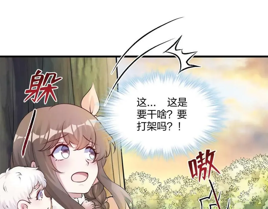 470 第79页