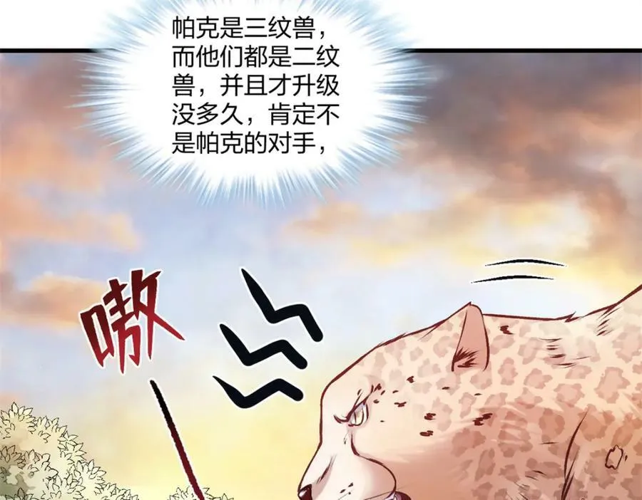 470 第82页