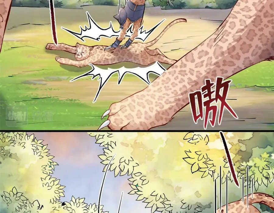 470 第91页