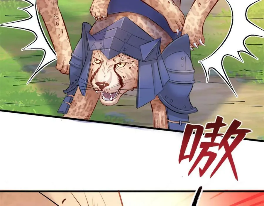 470 第94页