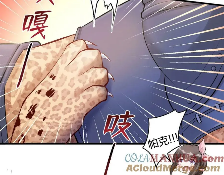 470 第101页