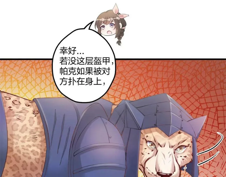 470 第106页