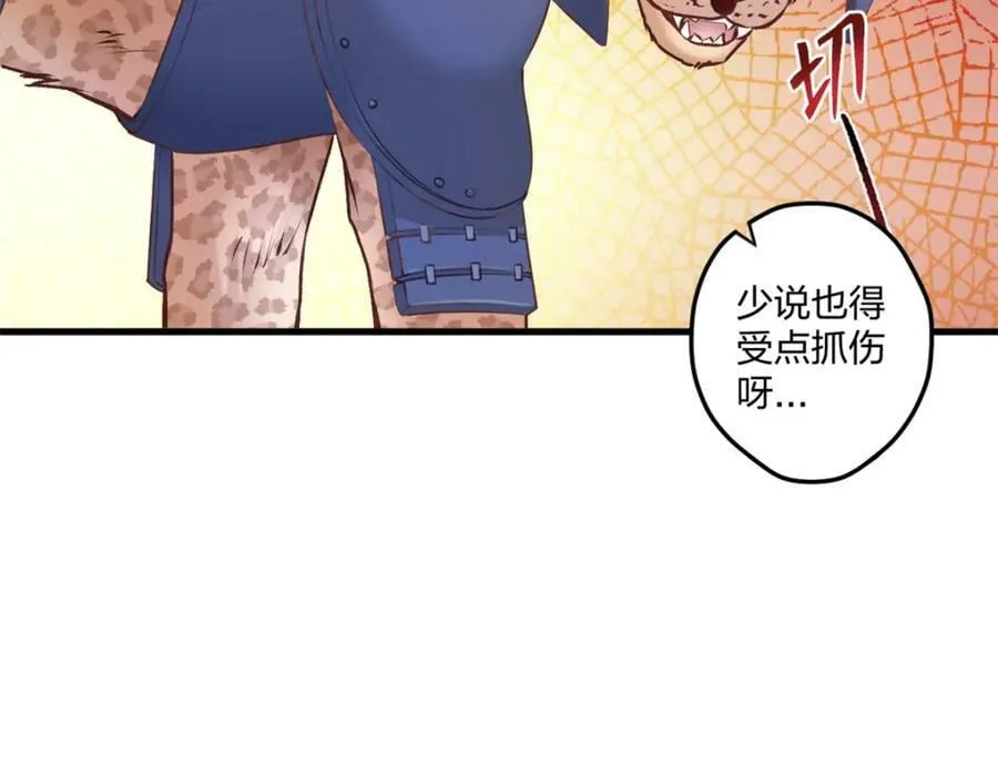 470 第107页