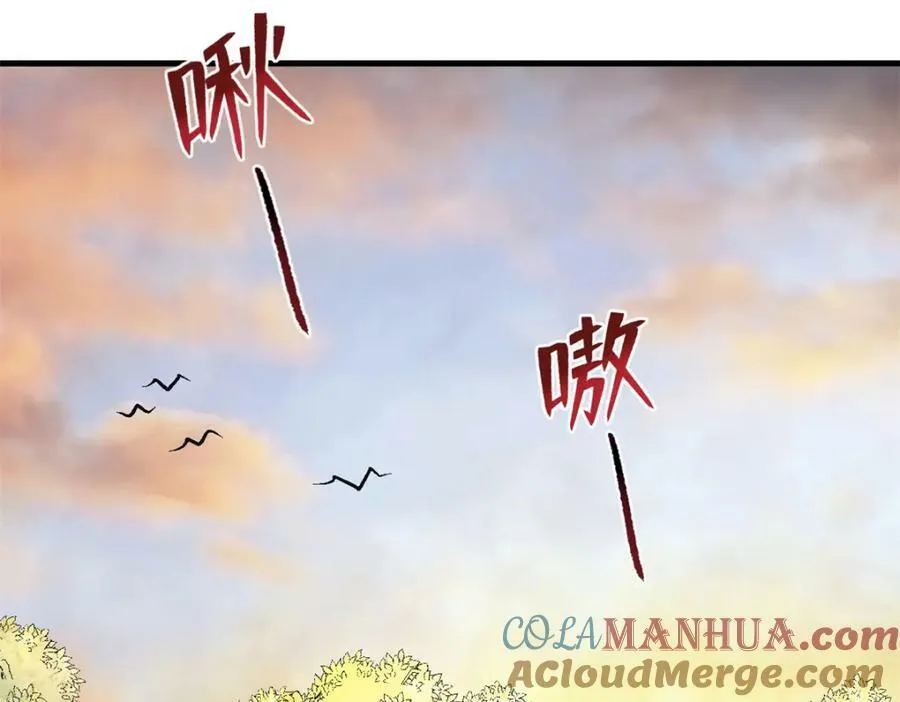 470 第109页