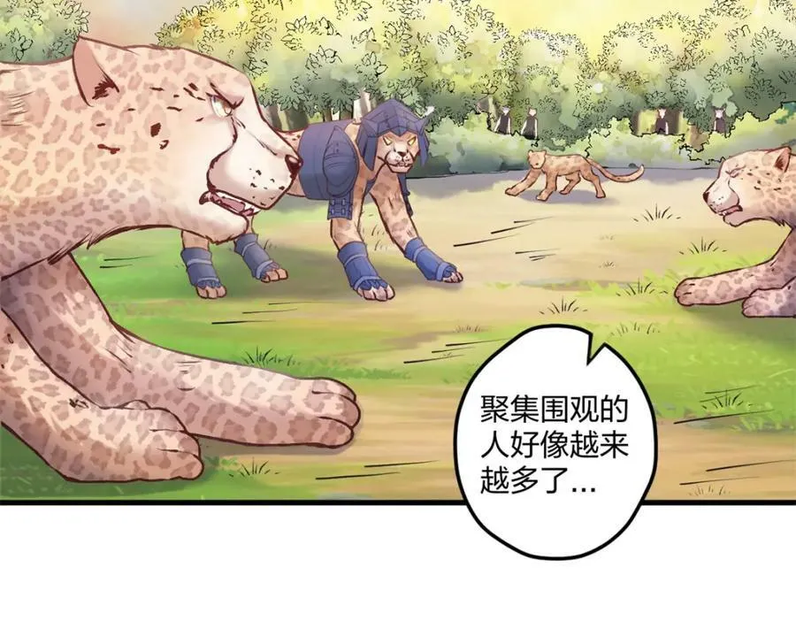 470 第110页