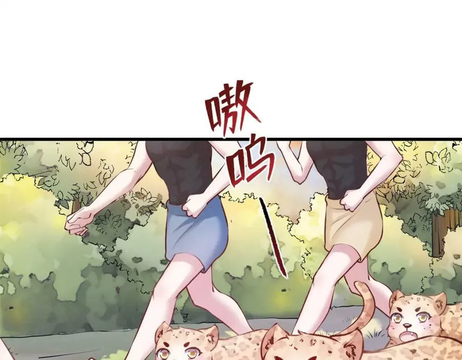 470 第112页