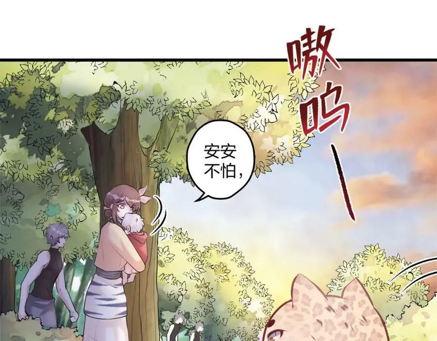 470 第115页