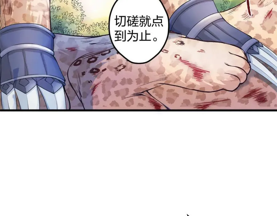 471 第11页