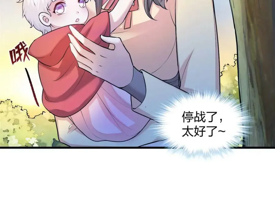 471 第14页