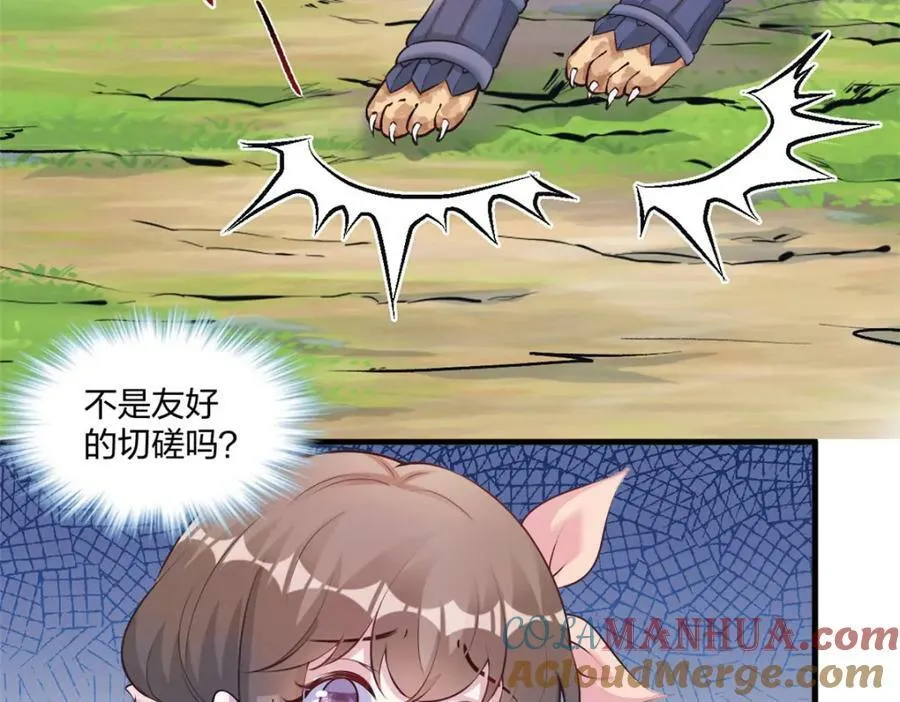 471 第41页