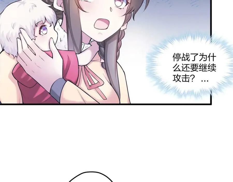 471 第43页